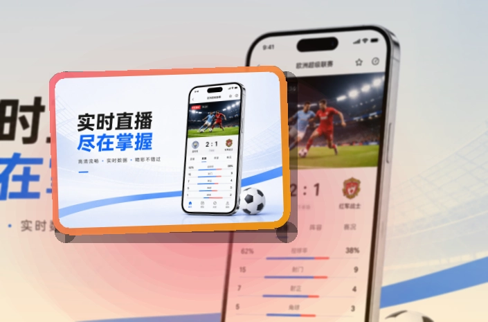 爱游戏APP使用指引页面
