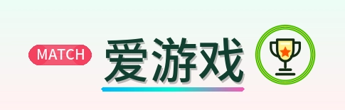 爱游戏 Logo